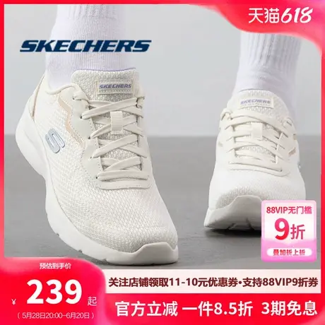斯凯奇白色跑步鞋女鞋2025春季新款官方正品轻便透气休闲运动鞋子商品大图