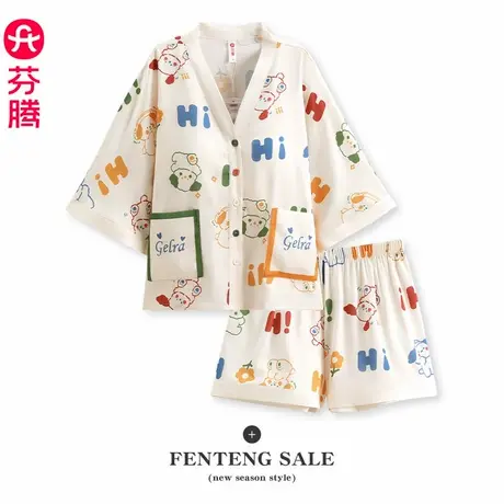 芬腾服饰五分袖短裤夏天带胸垫冰丝睡衣女士短袖春夏丝家居服套装商品大图