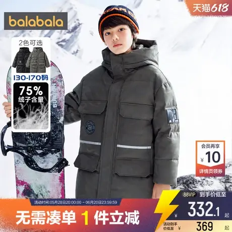 巴拉巴拉儿童羽绒服冬季新款童装中长款加厚男中大童宝宝外套潮孩商品大图