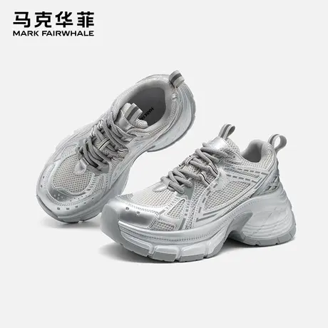 马克华菲气泡星云鞋厚底老爹鞋女2025夏季新款透气增高银色休闲鞋商品大图