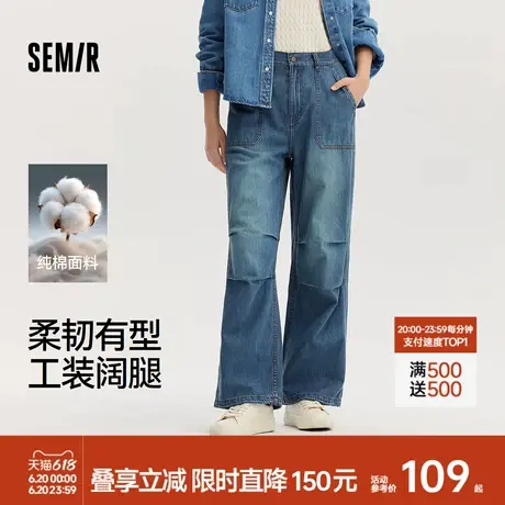 森柔牛仔|森马牛仔裤女纯棉半松紧腰阔腿裤秋宽松长裤酷飒工装风图片
