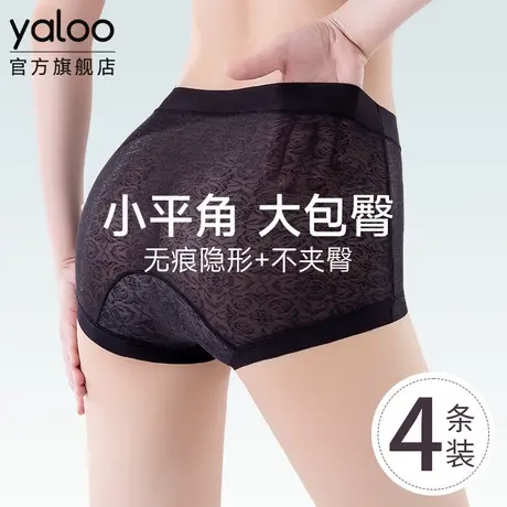 雅鹿大码女士内裤不卷边无痕冰丝夏季超薄防磨腿速干四角短裤胖mm商品大图