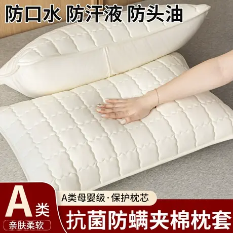 雅鹿100全棉枕套一对防口水枕头套防头油隔脏枕芯内胆套2025新款商品大图