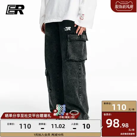 ER大口袋工装牛仔裤男春直筒宽松复古做旧阔腿长裤【明星同款】图片