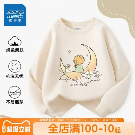 真维斯童装女童卫衣春秋款儿童2025新款休闲上衣女孩薄款夏季长袖图片