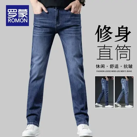罗蒙牛仔裤男春秋季潮牌修身小脚弹力休闲男裤子2025新款男士长裤商品大图