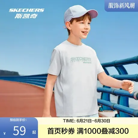 斯凯奇2025夏季新品男女童运动休闲短袖柔软圆领亲子凉感透气T恤图片