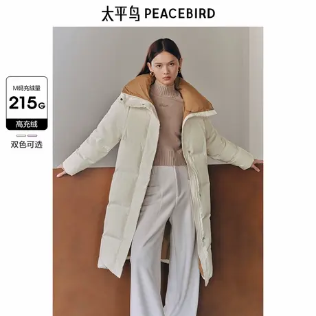 【大粒儿粉丝专享】太平鸟装立领撞色羽绒服24印花长款面包服图片