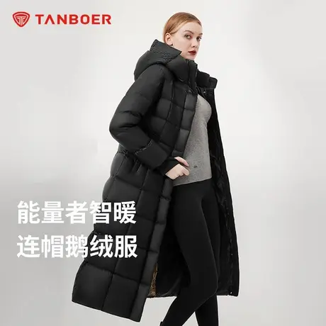 坦博尔2023年冬季新款鹅绒羽绒服女长款过膝高含绒量防寒加厚外套图片