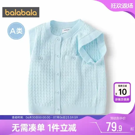 巴拉巴拉女童马甲宝宝针织背心春秋新款童装婴儿洋气外穿毛衣坎肩图片