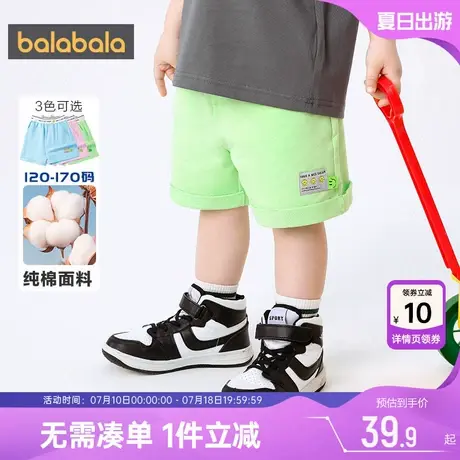 巴拉巴拉男童女童裤子小童宝宝短裤夏季装新款儿童洋气休闲运动薄商品大图