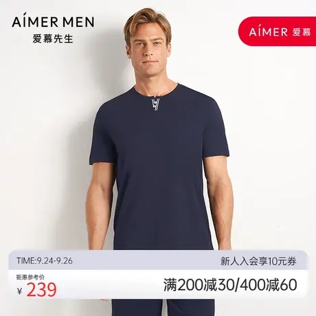 爱慕先生20SS竹长丝家居圆领拼条短袖NS41D852商品大图