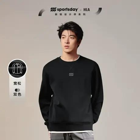 HLA海澜之家sportsday户外生活卫衣23秋冬新款圆领印花运动长袖男图片