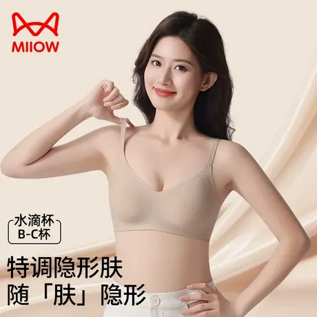 猫人内衣女山茶花香氛新款超薄凉感细肩带小胸聚拢无痕文胸罩商品大图