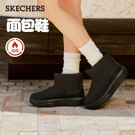 斯凯奇冬季女子时尚保暖加绒高帮鞋厚底增高中筒靴百搭舒适雪地靴商品大图
