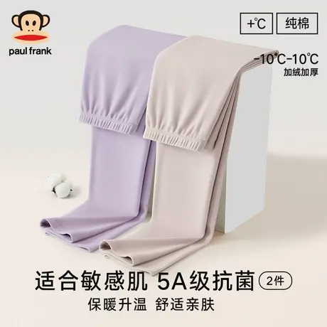 大嘴猴秋裤女士纯棉全棉加厚加绒德保暖裤女款线裤大码棉毛裤冬季商品大图
