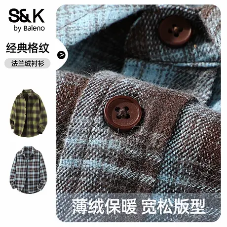 班尼路S&K系列文艺复古衬衫男秋季法兰绒衬衣外套宽松休闲长袖男商品大图