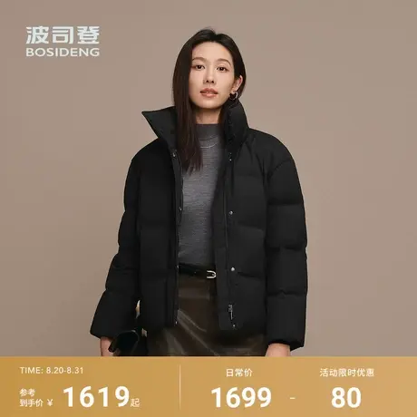90鹅绒波司登2025年新款短款羽绒服女商务优雅品质翻领压胶不钻绒商品大图