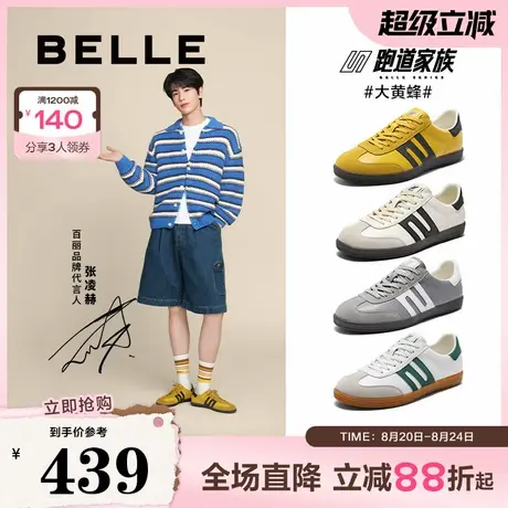 张凌赫同款百丽男鞋大黄蜂休闲鞋男女款薄底德训板鞋子8SV01BM5商品大图