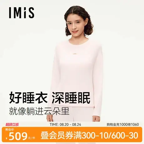 爱美丽粗针汗布圆领家居服早秋新款长袖长裤宽松睡衣套装IM46BPD1商品大图