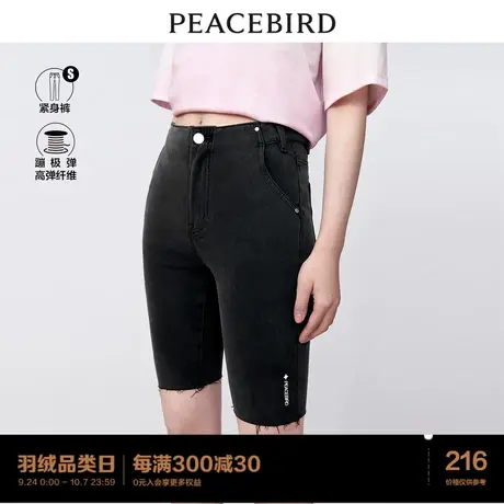 太平鸟蹦极弹牛仔骑行短裤女2023年秋季新款高弹显瘦黑色牛仔裤子图片