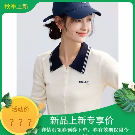 2025年秋季新款女polo领百搭减龄撞色翻领含羊毛针织开衫女装上衣商品大图