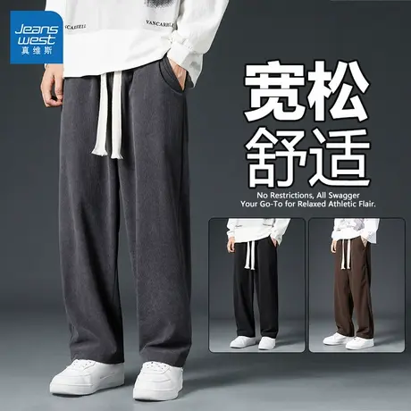 GL真维斯灯芯绒裤子男2025新款秋冬季宽松直筒运动卫裤百搭休闲裤商品大图