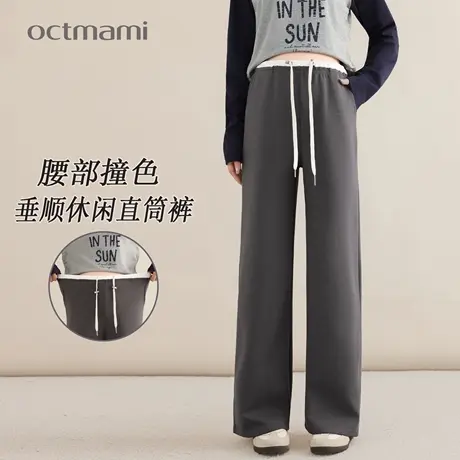 十月妈咪孕妇腰部花边装饰直筒裤2025新款秋季外穿宽松阔腿裤秋装商品大图