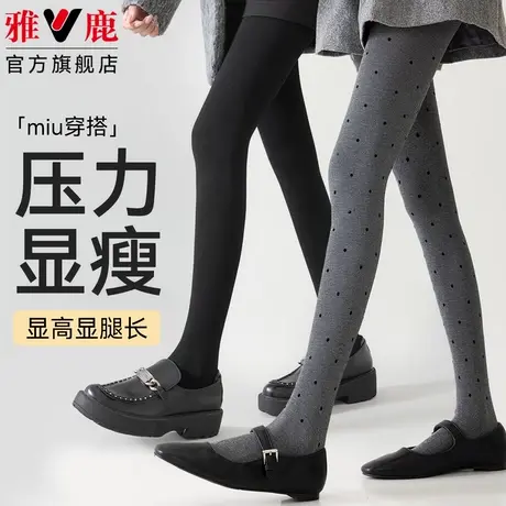 灰色波点打底裤女外穿秋冬加绒保暖压力显瘦腿miu系竖条纹连裤袜商品大图
