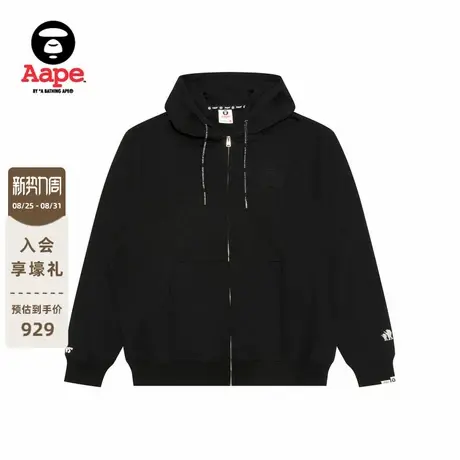 Aape旗舰店男装秋冬猿人压凸印花纯色简约连帽卫衣外套D315XXP图片