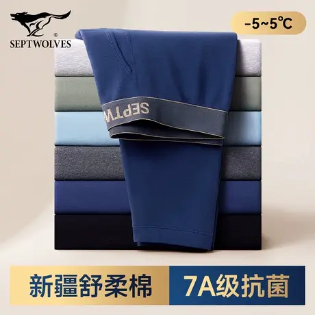 七匹狼秋裤男款纯棉线裤男士2025新款内穿打底裤弹力贴身保暖衬裤商品大图