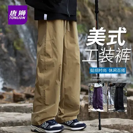 唐狮秋季薄款防风防水户外冲锋休闲裤男士直筒阔脚伞兵长裤子潮AP商品大图