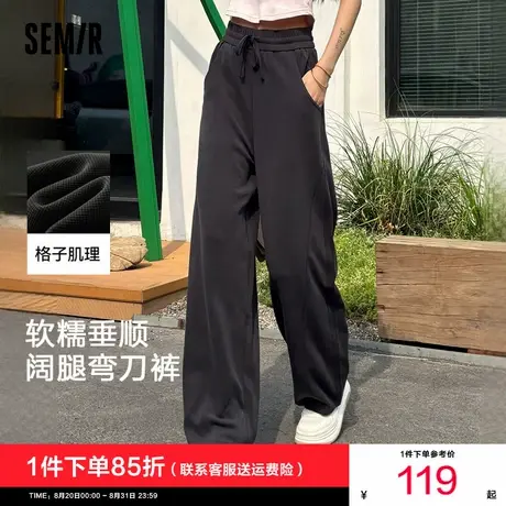 森马休闲裤女格子肌理宽松弯刀裤2025夏季新款分割垂感阔腿裤灰色商品大图