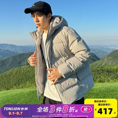 唐狮2024冬季新款羽绒服男连帽短款纯色休闲加厚保暖面包服外套潮图片