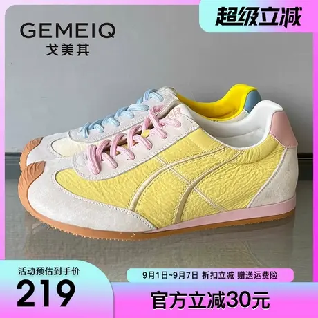 戈美其真皮阿甘鞋女2025夏季新款德训鞋复古轻便透气运动小白鞋女商品大图