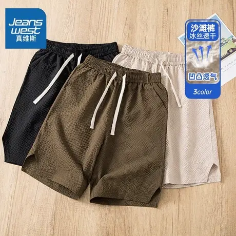 NW真维斯运动短裤男士夏季冰丝五分裤子2025新款薄款休闲中裤男款商品大图