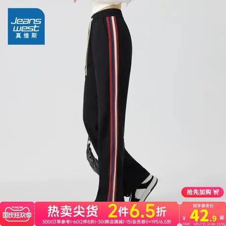 KF真维斯阔腿裤女春秋2023年新款撞色垂感宽松直筒休闲卫裤运动裤商品大图