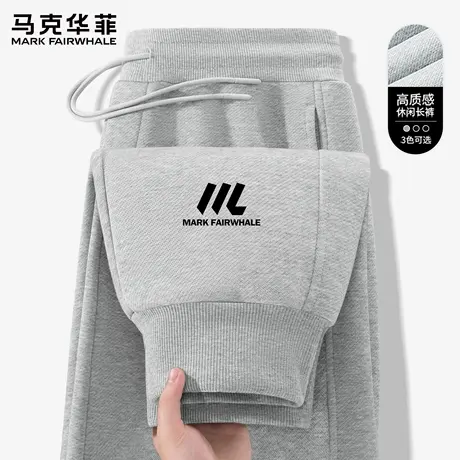 马克华菲男士裤子秋季2025新款美式复古运动长裤宽松休闲卫裤男X图片