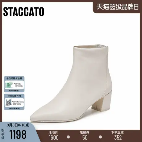 思加图2025新款气质通勤奶油靴时装靴黑色短靴粗跟女皮靴9S006DD5商品大图