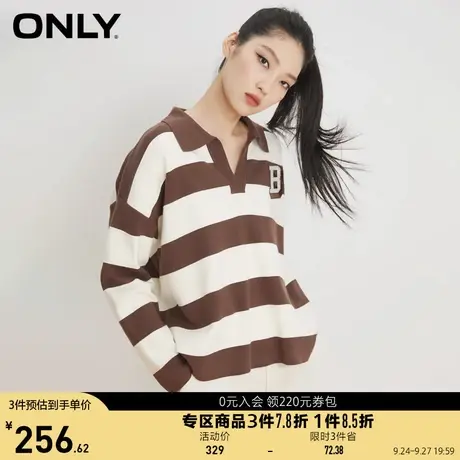 ONLY奥莱夏季时尚潮流休闲翻领V字宽松针织衫女商品大图