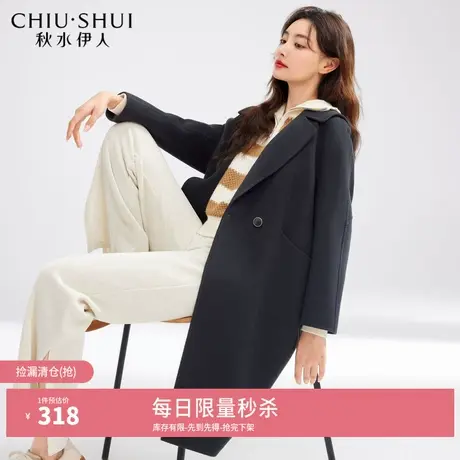 【奥莱断码清仓】秋水伊人复古双面呢大衣女装冬高级感长毛呢外套图片