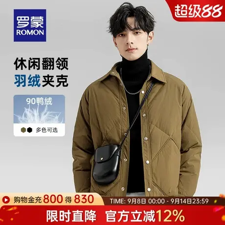 罗蒙男士时尚短款羽绒服2025冬季新款休闲翻领中青年修身保暖夹克商品大图
