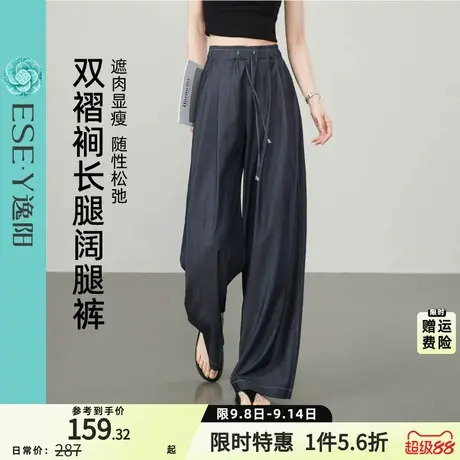 逸阳深蓝色阔腿裤女2025年夏季薄款高腰垂感显瘦百搭休闲直筒裤子商品大图