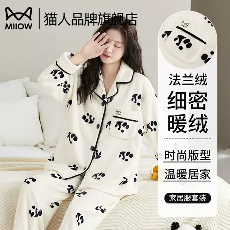 猫人珊瑚绒睡衣女冬季2025新款秋冬天卡通加绒法兰绒家居服套装商品大图