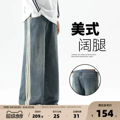 唐狮24新款男牛仔裤个性撞色高街潮酷秋季阔腿裤韩版宽松长裤TJ商品大图