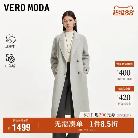 9.12上新Vero Moda毛呢大衣女2025秋季新款含绵羊毛山羊绒含腰带商品大图