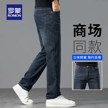 罗蒙复古水洗牛仔裤男士秋季耐磨直筒裤子舒适弹力休闲长裤子N3Z商品大图
