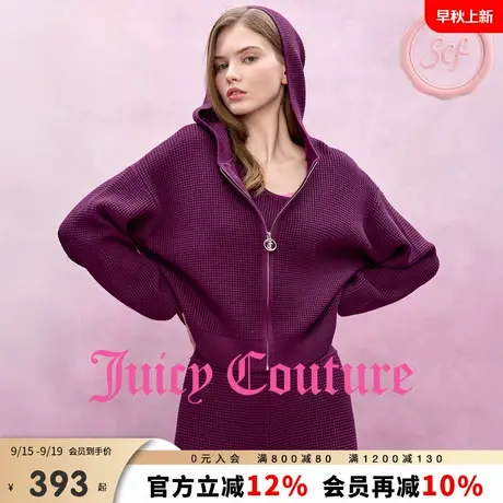 Juicy Couture【slow cleanfit系列】橘滋外套女25年秋季针织上衣商品大图
