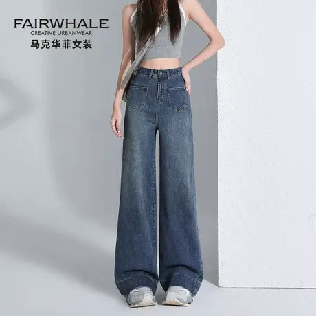 马克华菲复古蓝牛仔阔腿裤女2025新款遮胯显瘦高腰宽松垂感拖地裤商品大图