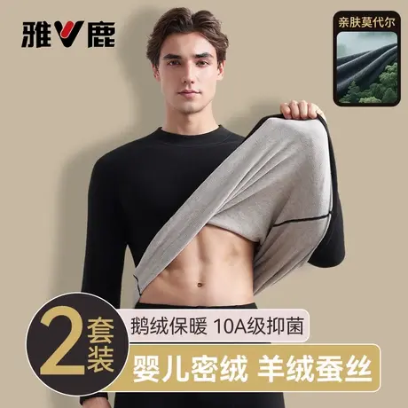 雅鹿保暖内衣男士加绒德加厚秋衣秋裤套装男款内穿打底发热秋冬季商品大图
